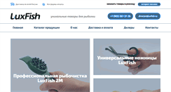 Desktop Screenshot of luxfish.ru