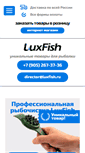 Mobile Screenshot of luxfish.ru